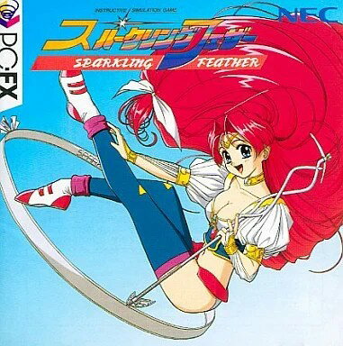 スパークリングフェザー PCエンジン FX ゲームソフト 【中古】