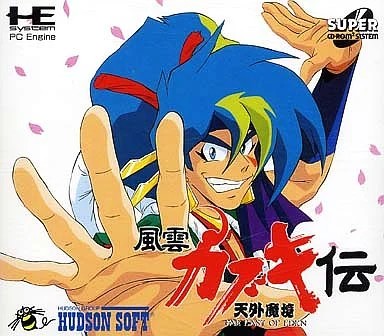 天外魔境 風雲カブキ伝 PCエンジン スーパーCD-ROM2 ゲームソフト 【中古】