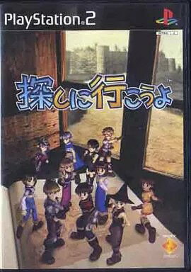 樂天商城 - 探しに行こうよ プレイステーション2 ゲームソフト SONY Playstation 【中古】