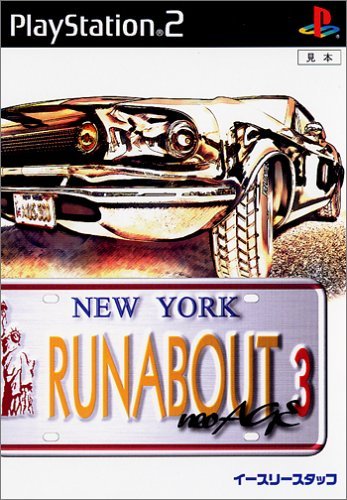 【レビューキャンペーン実施中】RUNABOUT 3 neo AGE プレイステーション2 ゲームソフト SONY Playstation2 【中古】 【レビューキャンペーン実施中】RUNABOUT 3 neo AGE プレイステーション2 ゲームソフト SONY Playstation2 【中古】