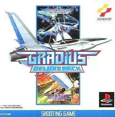 【レビューキャンペーン実施中】グラディウス DELUXE PACK プレイステーション ゲームソフト SONY Playstation 【中古】 【レビューキャンペーン実施中】グラディウス DELUXE PACK プレイステーション ゲームソフト SONY Playstation 【中古】