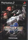【レビューキャンペーン実施中】ARMORED CORE 2 ANOTHER AGE プレイステーション2 ゲームソフト SONY Playstation2 【中古】