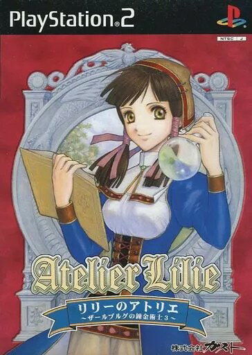 【レビューキャンペーン実施中】リリーのアトリエ 〜ザールブルグの錬金術士3〜 プレイステーション2 ゲームソフト SONY Playstation2 【中古】 【レビューキャンペーン実施中】リリーのアトリエ 〜ザールブルグの錬金術士3〜 プレイステーション2 ゲームソフト SONY Playstation2 【中古】
