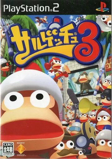 【レビューキャンペーン実施中】サルゲッチュ3 プレイステーション2 ゲームソフト SONY Playstation2 【中古】 【レビューキャンペーン実施中】サルゲッチュ3 プレイステーション2 ゲームソフト SONY Playstation2 【中古】