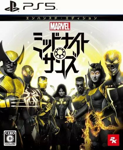 【レビューキャンペーン実施中】マーベル ミッドナイト・サンズ エンハンスド・エディション プレイステーション5 ゲームソフト SONY Playstation5...