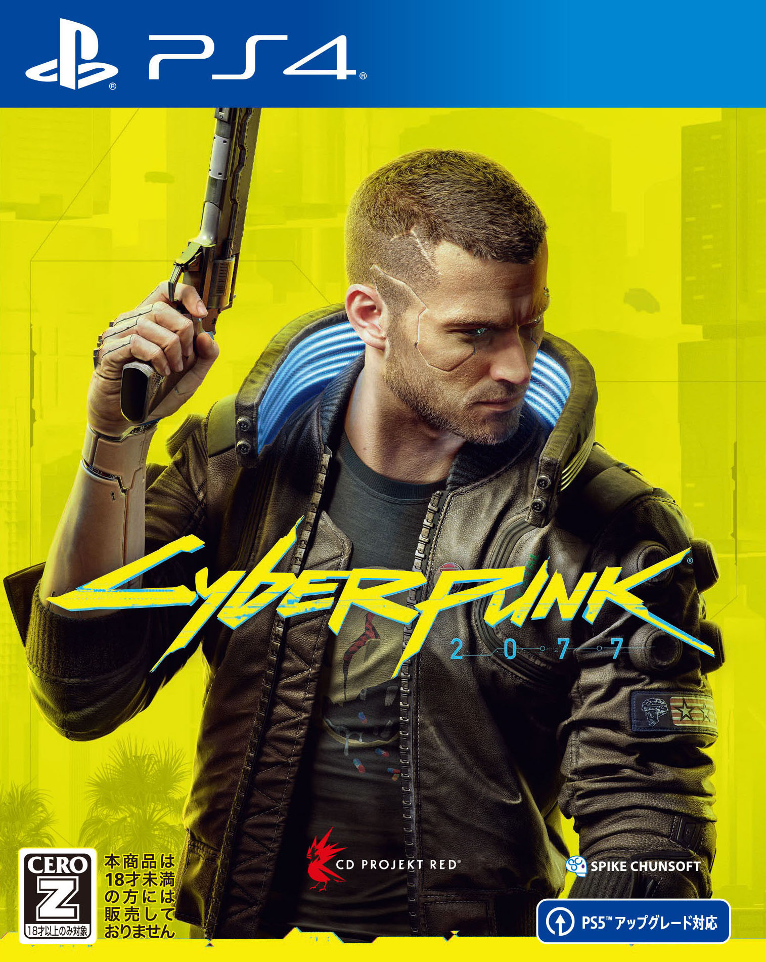 [리뷰 캠페인 실시 중] 사이버펑크 2077 플레이 스테이션 4 게임 소프트 SONY Playstation4 [중고]