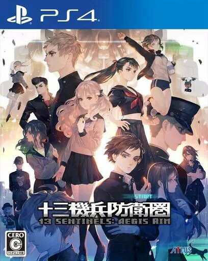 【レビューキャンペーン実施中】十三機兵防衛圏 プレイステーション4 ゲームソフト SONY Playstation4 【中古】