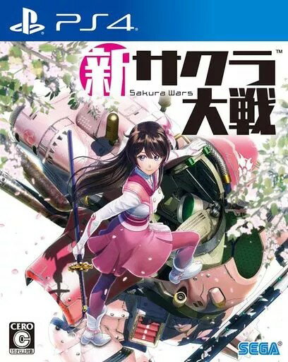 【レビューキャンペーン実施中】新サクラ大戦 プレイステーション4 ゲームソフト SONY Playstation4 【中古】 【レビューキャンペーン実施中】新サクラ大戦 プレイステーション4 ゲームソフト SONY Playstation4 【中古】