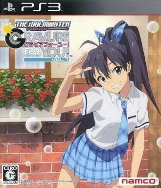 【レビューキャンペーン実施中】アイドルマスター グラビアフォーユー! VOL.7 PS3 ゲームソフト SONY プレイステーションポータブル 【中古】