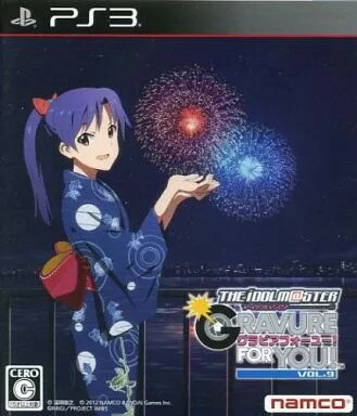【レビューキャンペーン実施中】アイドルマスター グラビアフォーユー! VOL.9 PS3 ゲームソフト SONY プレイステーションポータブル 【中古】
