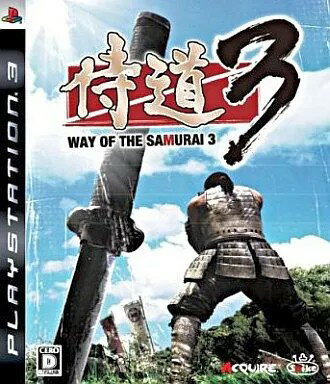 【レビューキャンペーン実施中】侍道3 PS3 ゲームソフト SONY プレイステーションポータブル 【中古】