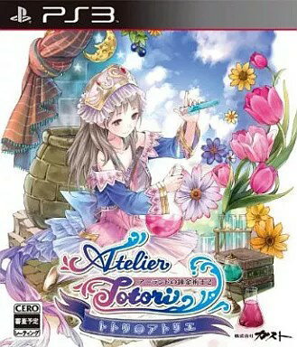 【レビューキャンペーン実施中】トトリのアトリエ 〜アーランドの錬金術士2〜 PS3 ゲームソフト SONY プレイステーションポータブル 【中古】