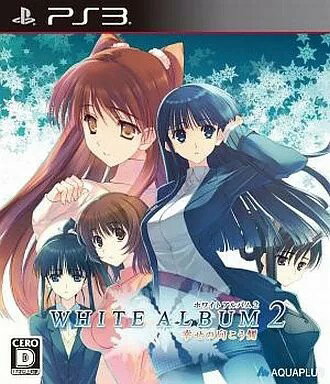 【レビューキャンペーン実施中】WHITE ALBUM2 幸せの向こう側 PS3 ゲームソフト SONY プレイステーションポータブル 【中古】