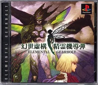 Ps2 Soft, Other Software - 幻世虚構 精霊機導弾 プレイステーション ゲームソフト SONY Playstation 【中古】