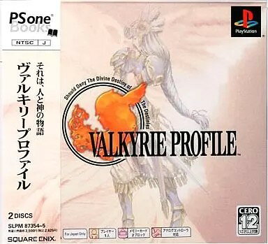 ヴァルキリープロファイル[PS one Books] プレイステーション ゲームソフト SONY Playstation 【中古】
