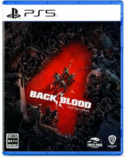 Back 4 Blood( バック・フォー・ブラッド) プレイステーション5 ゲームソフト SONY Playstation5 【中古】
