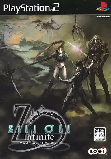 Zill O’ll 〜infinite〜 (ジルオール) プレイステーション2 ゲームソフト SONY Playstation 【中古】