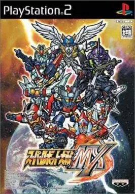 スーパーロボット大戦 MX プレイステーション2 ゲームソフト SONY Playstation 【中古】