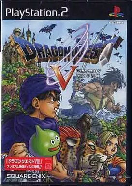 ドラゴンクエストV 天空の花嫁 プレイステーション2 ゲームソフト SONY Playstation 【中古】