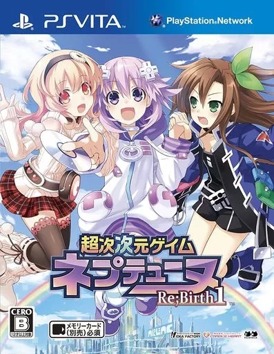 超次次元ゲイム ネプテューヌ Re;Birth1 PSVITA ゲームソフト SONY Playstationvita 【中古】