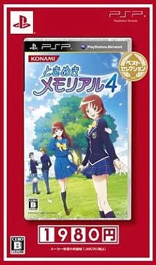 ときめきメモリアル4 PSP ゲームソフト SONY プレイステーションポータブル 【中古】