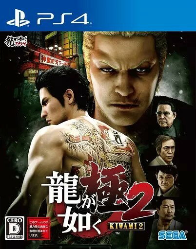 楽天市場】龍が如く ゲームソフトの通販