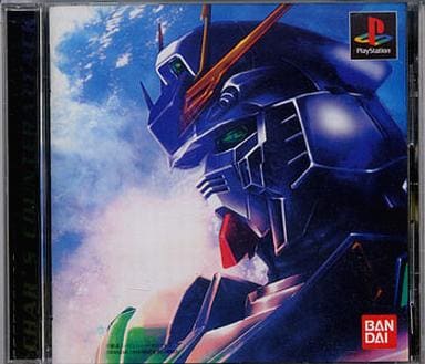 機動戦士ガンダム逆襲のシャア プレイステーション ゲームソフト SONY Playstation 【中古】