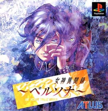 女神異聞録ペルソナ プレイステーション ゲームソフト SONY Playstation 【中古】