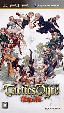 タクティクスオウガ 運命の輪 PSP ゲームソフト SONY プレイステーションポータブル 【中古】