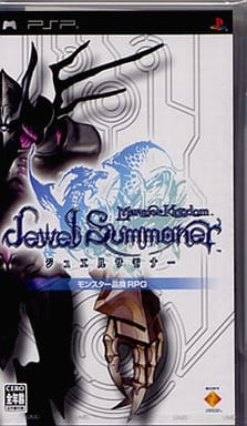 モンスターキングダム・ジュエルサモナー PSP ゲームソフト SONY プレイステーションポータブル 【中古】