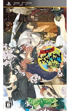 文明開華 葵座異聞録 PSP ゲームソフト SONY プレイステーションポータブル 【中古】