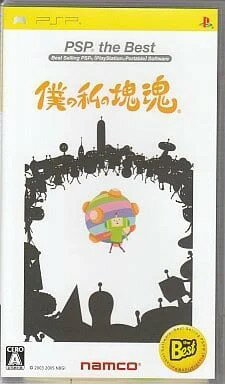 僕の私の塊魂 [ベスト版] PSP ゲームソフト SONY プレイステーションポータブル 【中古】