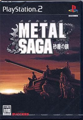 METAL SAGA ～砂塵の鎖～ (メタルサーガ) PS2 ゲームソフト SONY プレイステーション2 【中古】