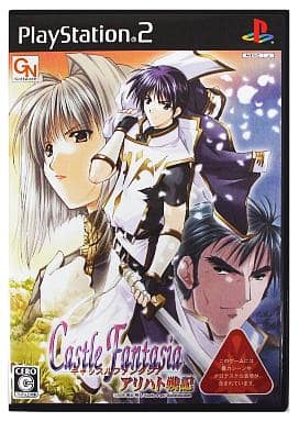 キャッスルファンタジア アリハト戦記 PS2 ゲームソフト SONY プレイステーション2 【中古】
