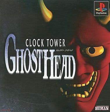 クロックタワーゴーストヘッド PS1 ゲームソフト SONY プレイステーション1 【中古】