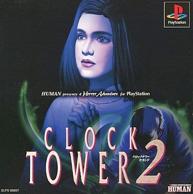 クロックタワー2 PS1 ゲームソフト SONY プレイステーション1 【中古】