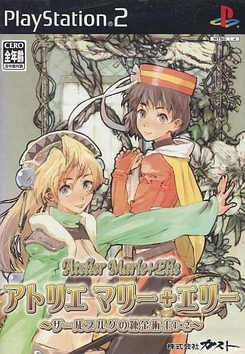 アトリエ マリー+エリー ザールブルグの錬金術士1・2 [通常版] PS2 ゲームソフト SONY プレイステーション2 【中古】