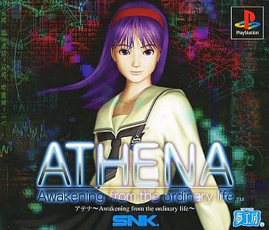 ATHENA Awakening from the life (���ƥ�) PS1 �����ॽ�ե� SONY �ץ쥤���ơ������1 ����š�