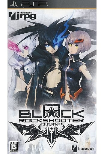 【9/10限定エントリーでポイント10倍対象店】ブラック★ロックシューターTHE GAME[通常版] PSP ゲームソフト SONY プレイステーションポータブル 【中古】