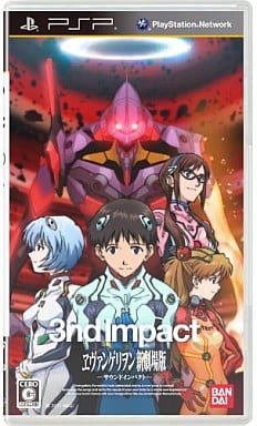 エヴァンゲリヲン新劇場版 サウンドインパクト[通常版] PSP ゲームソフト SONY プレイステーションポータブル 【中古】