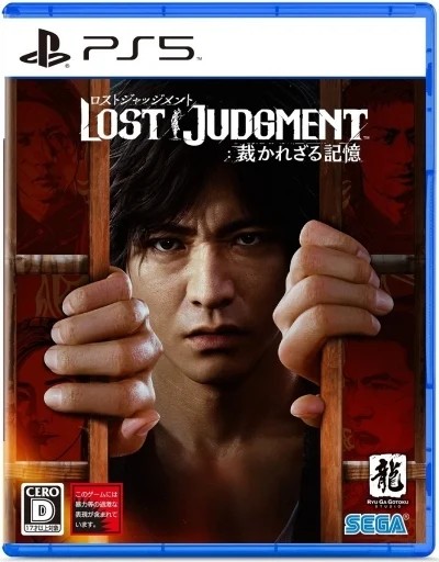 LOST JUDGMENT：裁かれざる記憶 PS5 ゲームソフト SONY プレイステーション5 【中古】