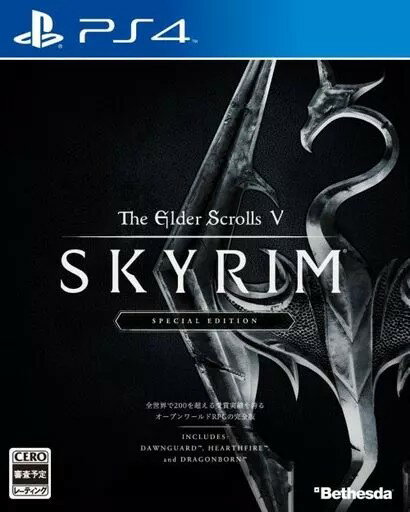 楽天市場】the elder scrolls v: skyrim legendary edition (pc) (輸入