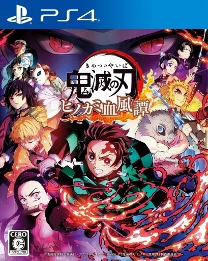 鬼滅の刃 ヒノカミ血風譚 PS4 ゲームソフト SONY プレイステーション4 【中古】