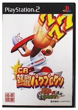 CR熱闘パワプロクン パチってちょんまげ達人 PS2 ゲームソフト SONY プレイステーション2 【中古】