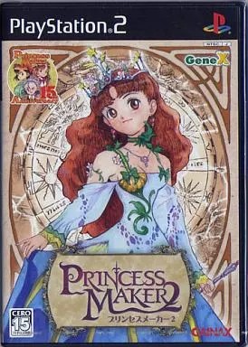 プリンセスメーカー2 PS2 ゲームソフト SONY プレイステーション2 【中古】