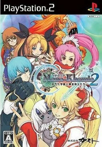マナケミア2 〜おちた学園と錬金術師たち〜 PS2 ゲームソフト SONY プレイステーション2 【中古】