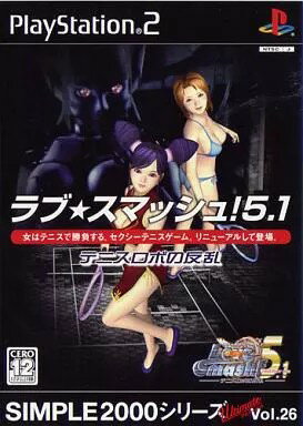 ラブ☆スマッシュ!5.1 ～テニスロボの逆襲～ SIMPLE2000 Ultimate シリーズ Vol.26 PS2 ゲームソフト SONY プレイステーション2 【中古】