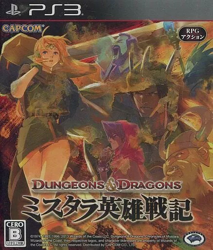 ダンジョンズ＆ドラゴンズ -ミスタラ英雄戦記- PS3 ゲームソフト SONY プレイステーション3 【中古】