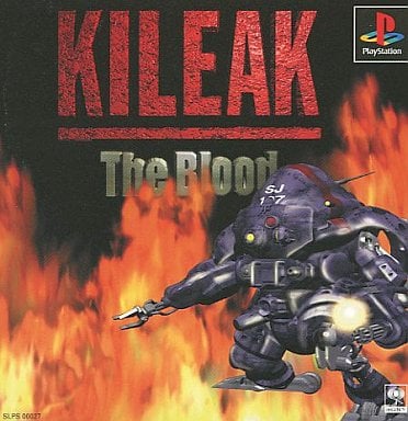 キリーク・ザ・ブラッド PS1 ゲームソフト SONY プレイステーション1 【中古】