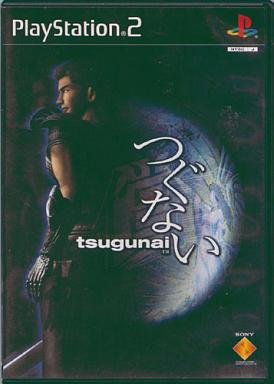 Rakuten - tugunai 〜つぐない〜 PS2 ゲームソフト SONY プレイステーション2 【中古】